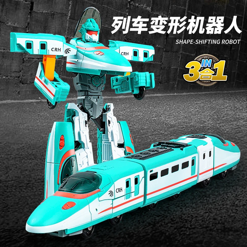 变形玩具模型汽车金刚机器人培养协调动手儿童宝宝列车生日礼物