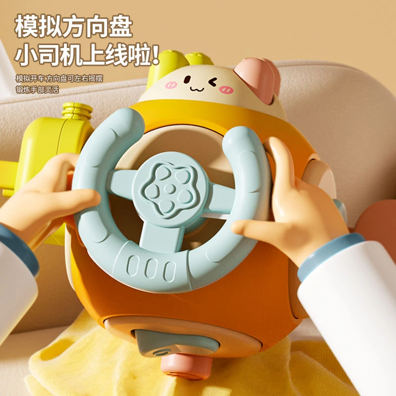 益智仿真早教玩具6合1忙碌球婴幼儿曼哈顿球手部精细触感动作宝宝