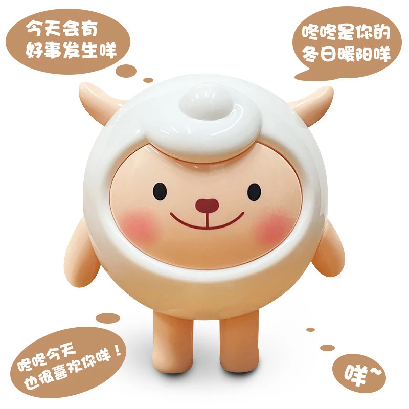 羊公仔按压会说话的发声摆件挂件暖心小羊可爱创意礼品送