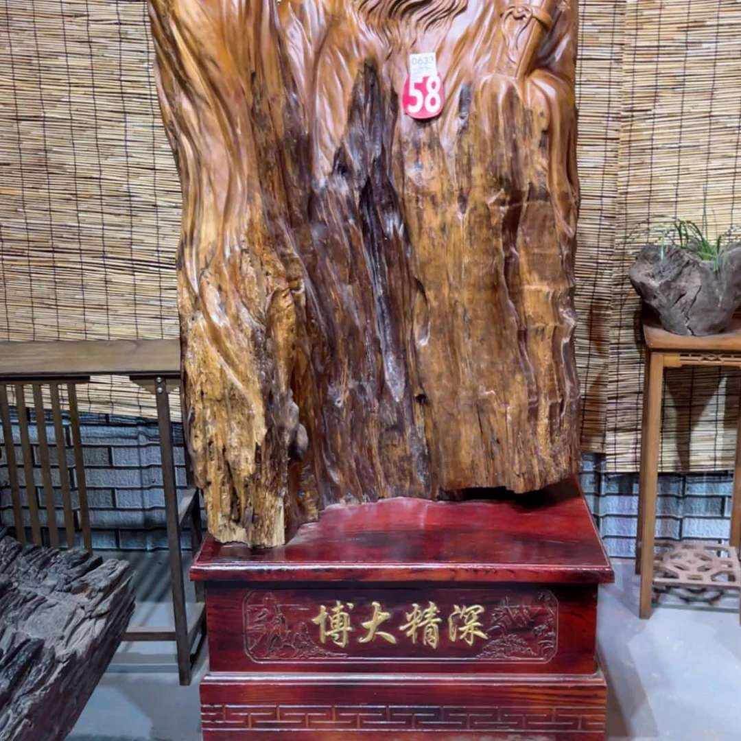 【闪购商品】楠木根雕为****斗