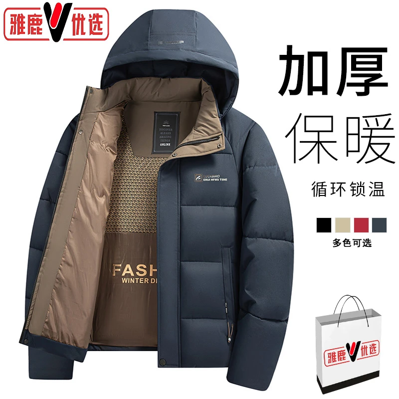 雅鹿优选冬季新款正品男士棉衣加厚保暖棉服休闲可拆卸帽黑金外套