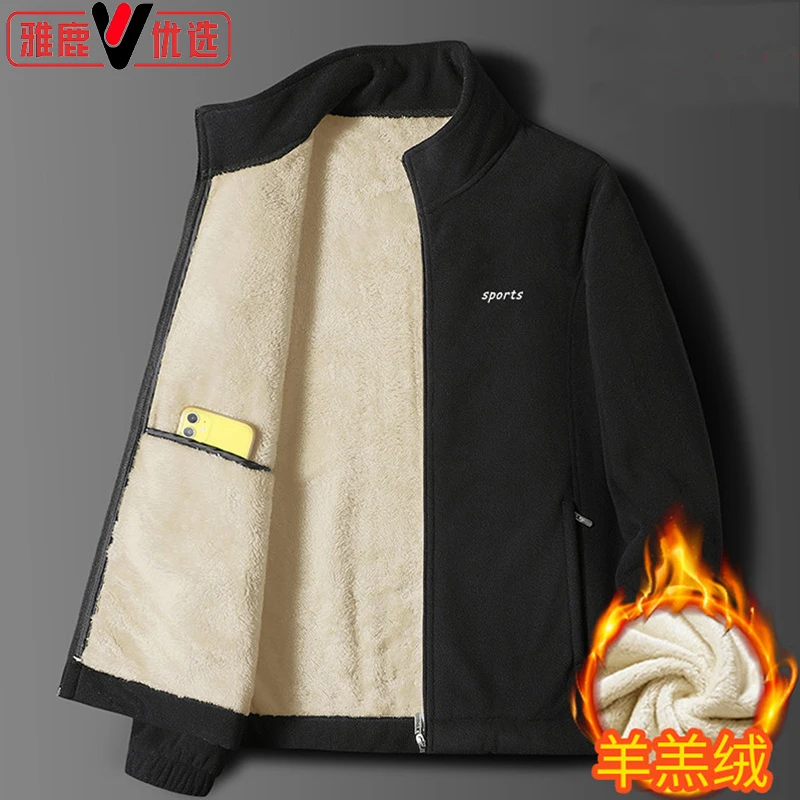 雅鹿优选秋冬季男女士加绒加厚摇粒绒抓绒卫衣羊羔绒保暖外套夹克
