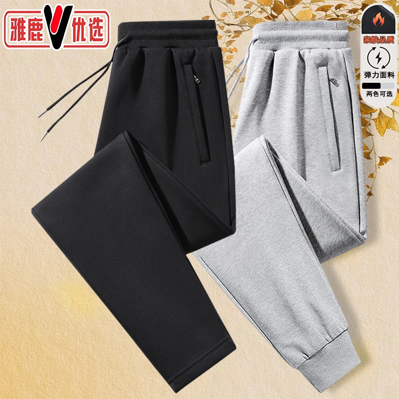 雅鹿优选春秋季女男士大码显瘦纯棉休闲裤时尚百搭卫裤跑步运动裤