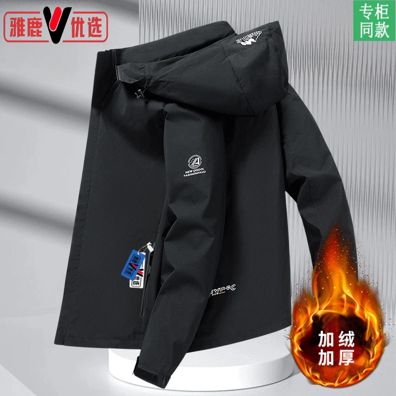 雅鹿优选冬季加绒加厚冲锋衣女男士户外运动防风防水抗寒棉服外套