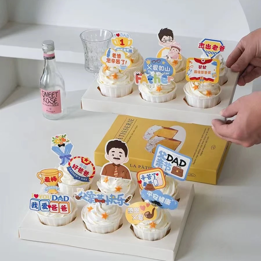 父亲节蛋糕装饰插卡父爱如山老爸您辛苦了纸杯甜品烘焙插牌2024