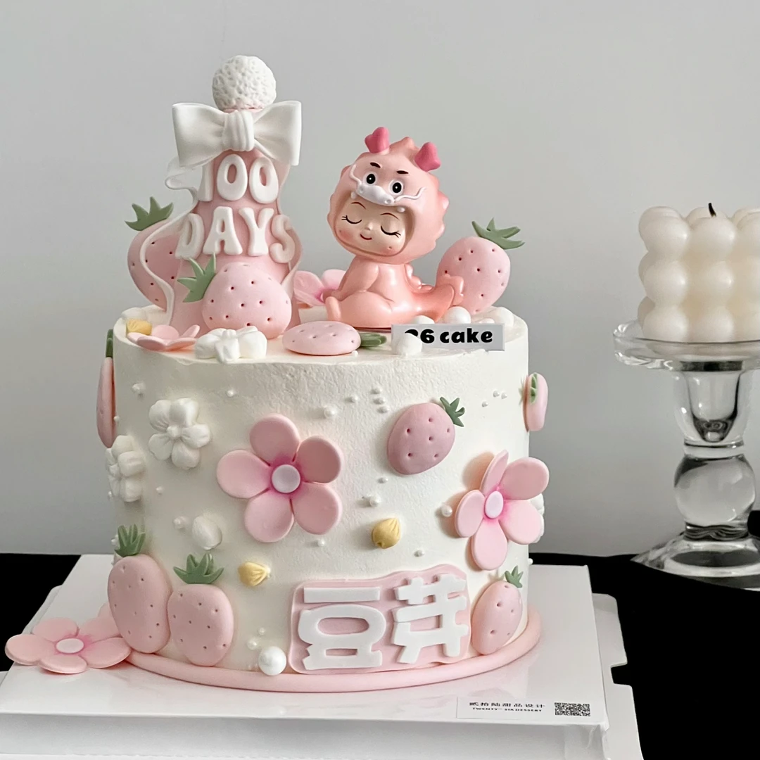 卡通可爱生肖龙宝宝蛋糕装扮摆件男孩女孩周岁满月百天甜品台插件