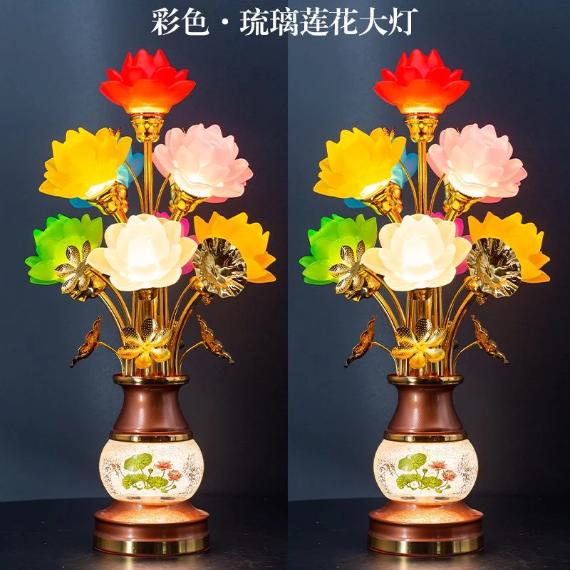 琉璃手工莲花灯神台供灯led长明灯供灯家用插电装饰灯寺庙彩色