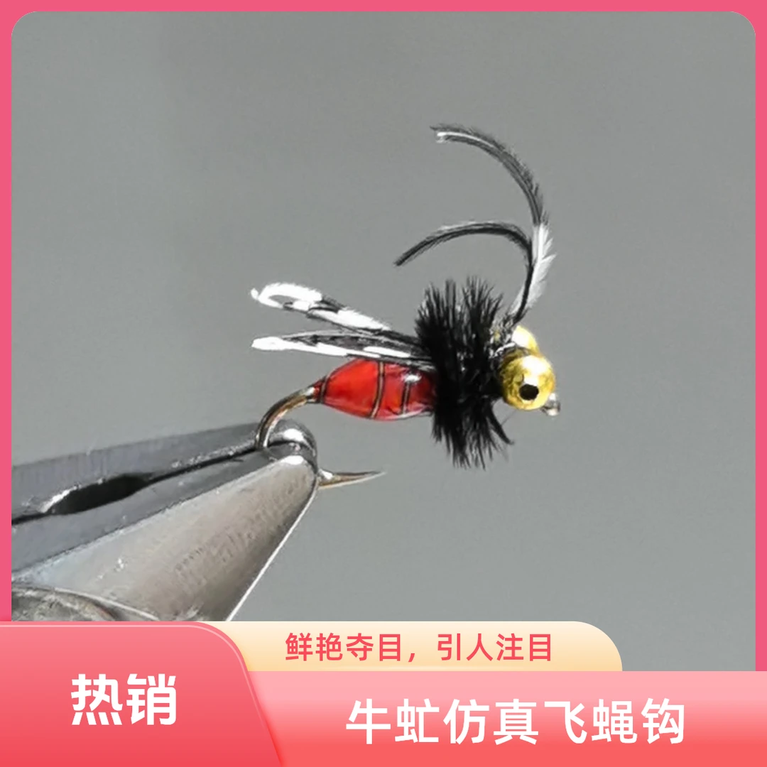 微物飞蝇钩路亚微物手工假饵牛虻飞蝇钩桃花马口下单白条神饵