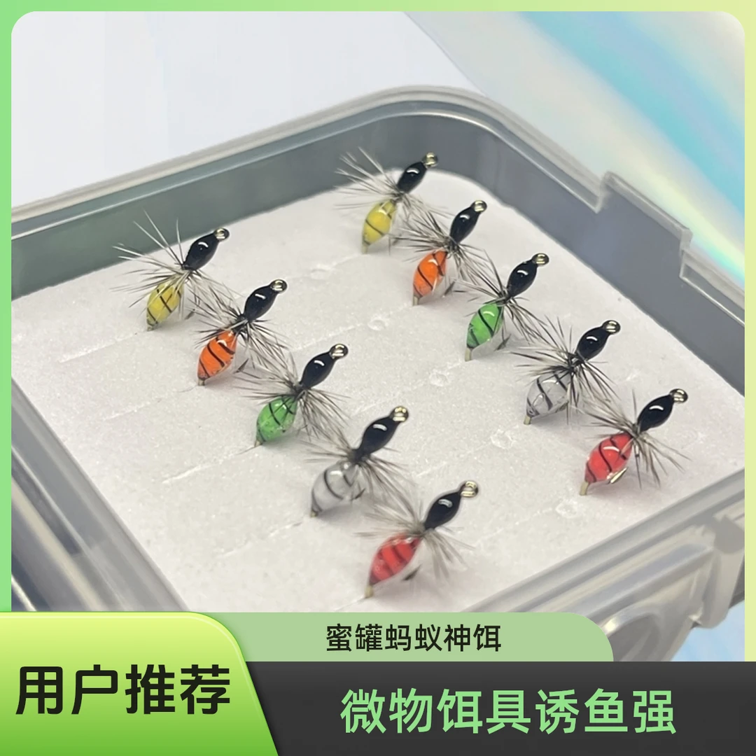 蜜蜂蚂蚁白条马口桃花神饵假饵微物路亚饵高碳钢鱼钩微物假饵正品