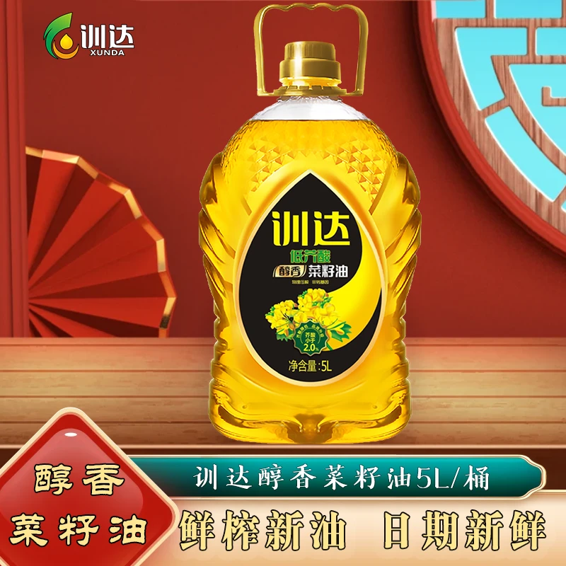 XUNDA/训达低芥酸醇香菜籽油5升桶 物理压榨非转基因家商用食用油