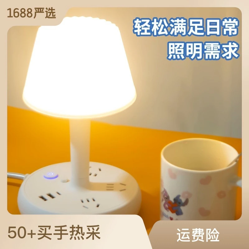 床头插电夜灯遥控房间护眼学习睡眠灯调光台灯USB插座一体酷毙灯