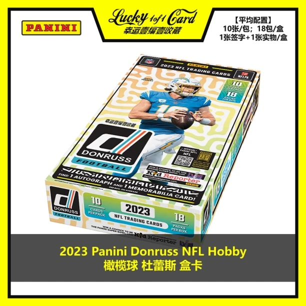 2023 Panini Donruss NFL Hobby 橄榄球 杜蕾斯 球星卡