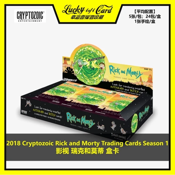 2018 Cryptozoic Rick and Morty 影视 瑞克和莫蒂 收藏卡