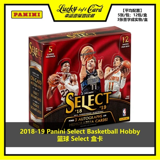 2018/19 Panini Select Basketball Hobby 篮球 SE Hobby 球星卡