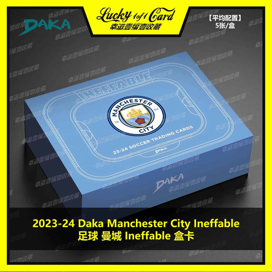 2023-24 Daka Manchester City Ineffable 足球 曼城 球星卡 盒卡