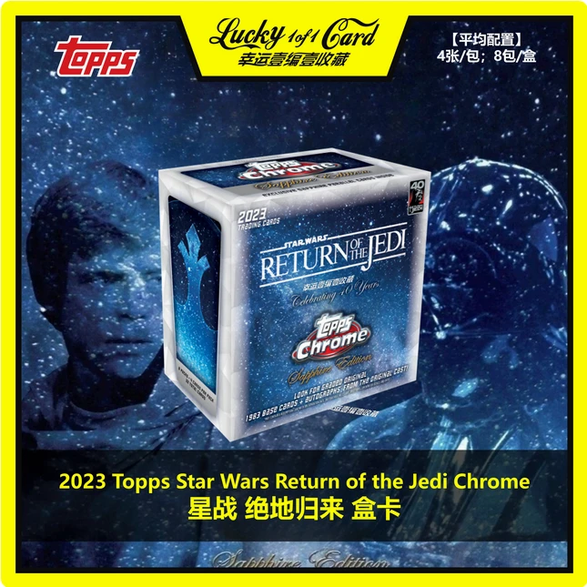 2023 Topps Chrome Star Wars Return of The Jedi 星战 蓝宝石盒