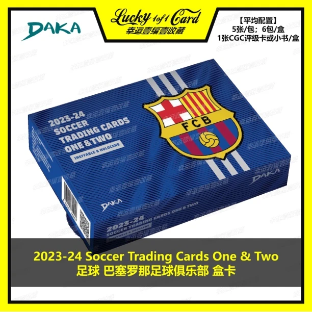 2023-24 Soccer Trading Cards One & Two 足球 巴萨俱乐部 盒卡