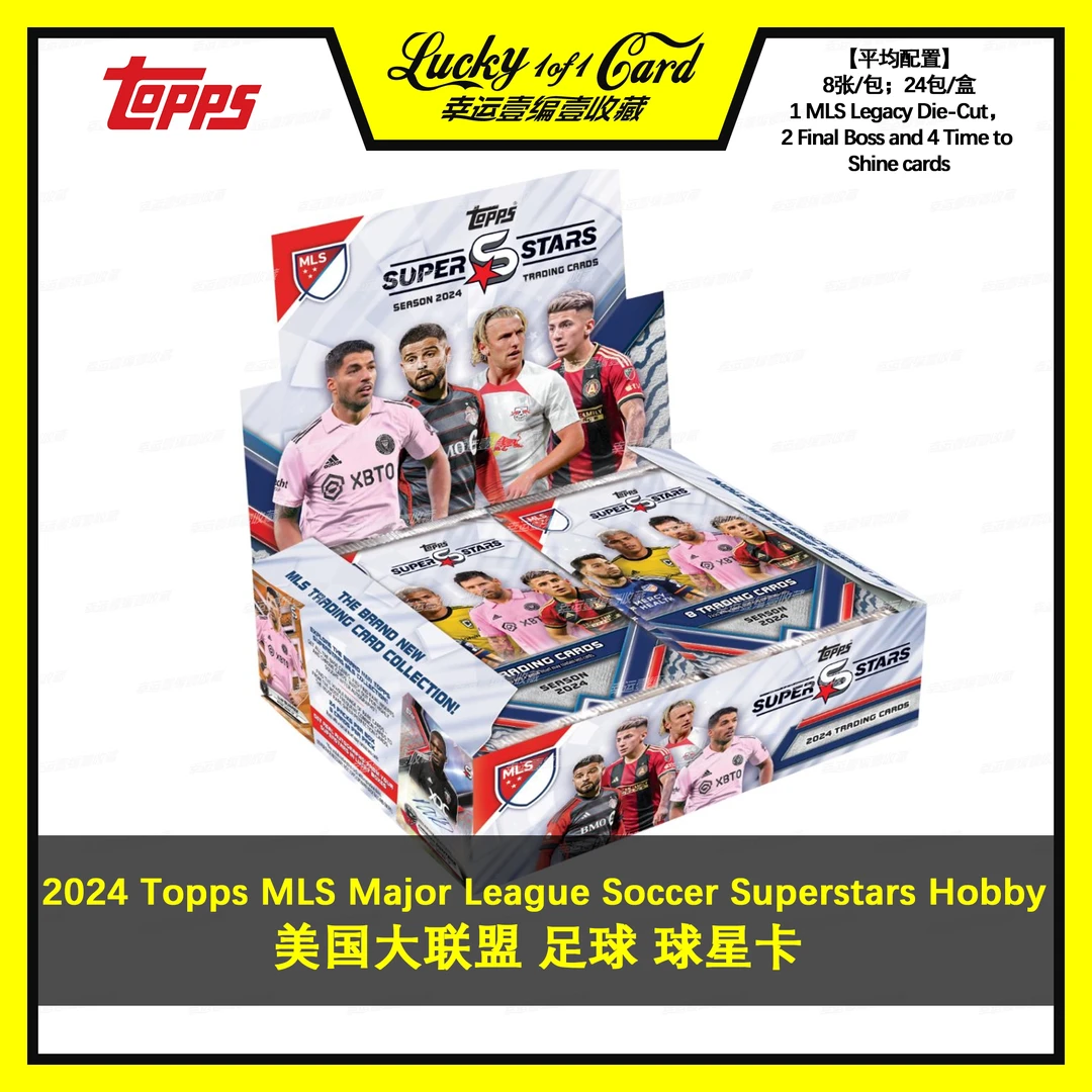 24 Topps Major League Soccer Superstars Hobby美国大联盟 足球