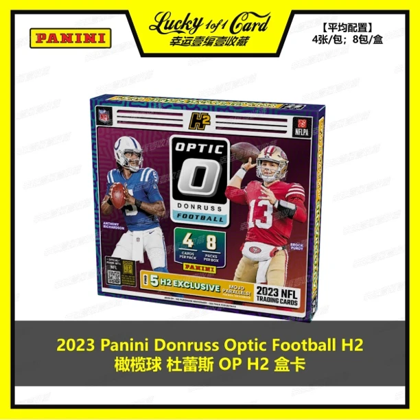 2023 Panini Donruss Optic Football H2 橄榄球 杜蕾斯 OP H2