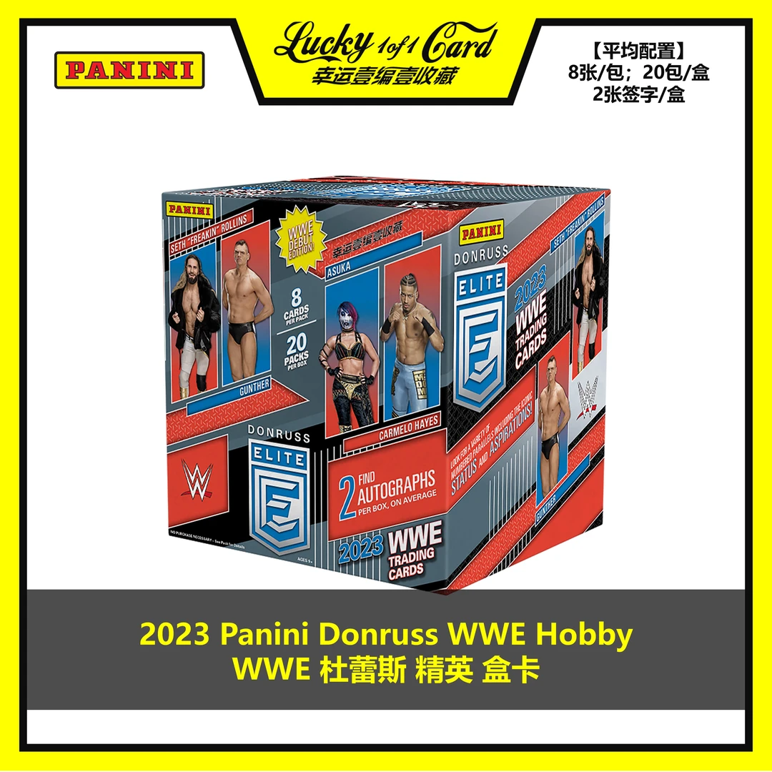 2023 Panini Donruss Elite WWE Hobby WWE 杜蕾斯 精英 球星卡