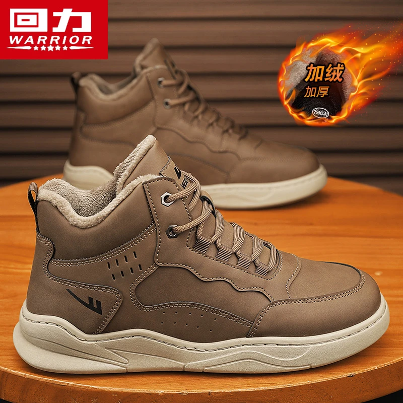 回力男鞋春季休闲皮鞋运动高帮板鞋加绒保暖棉鞋工装防水防滑加厚