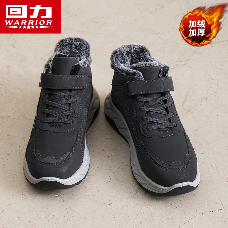 回力男鞋雪地靴冬季棉鞋保暖加绒运动黑色爸爸鞋老人防滑软底高帮