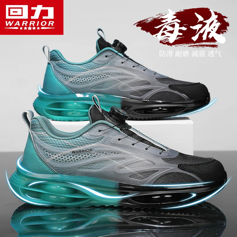 回力男鞋旋转纽扣冬季透气2025新款网面运动气垫减震跑步休闲潮鞋