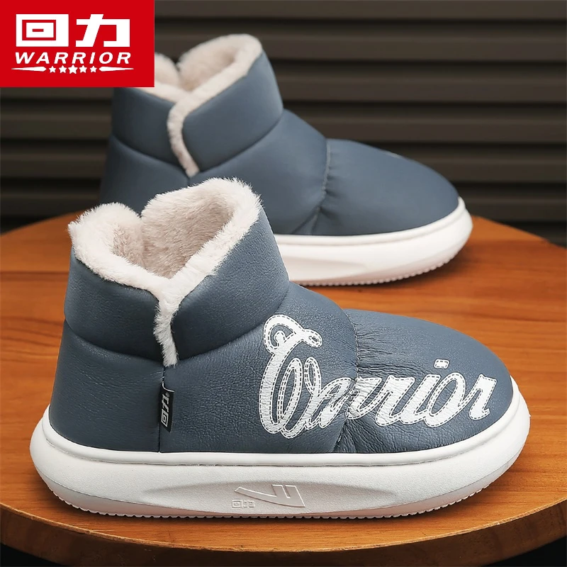 回力男鞋东北雪地靴冬季零下40度加绒保暖加厚棉鞋皮毛一体面包鞋