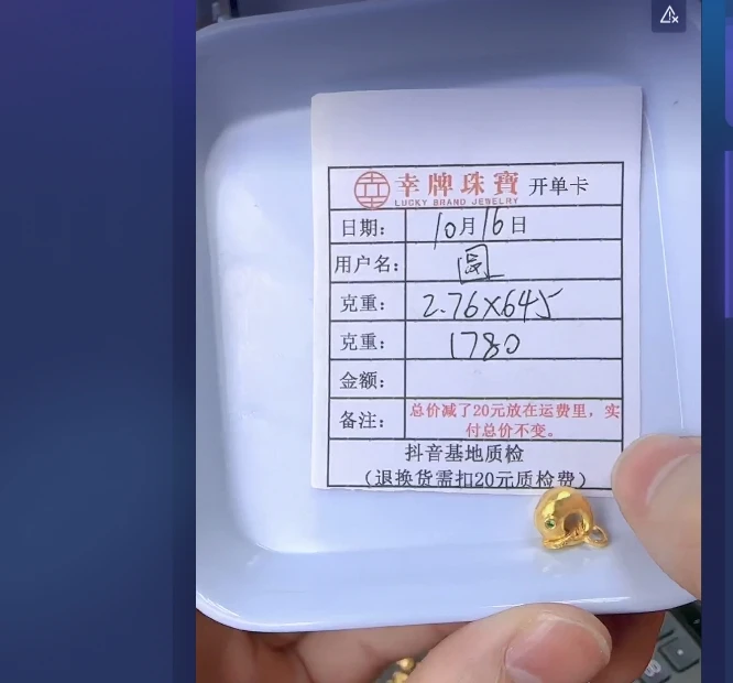 足金999饰品手链 2.76 JH