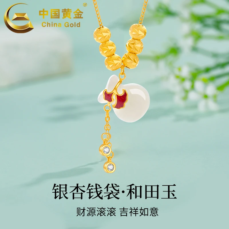 China Gold/中国黄金国潮和田玉S925银杏钱袋套链古法中国风RB