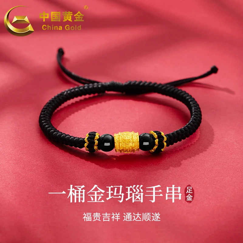 中国黄金足金一桶金手链送男女友圣诞节礼物小众饰品轻奢手串商城