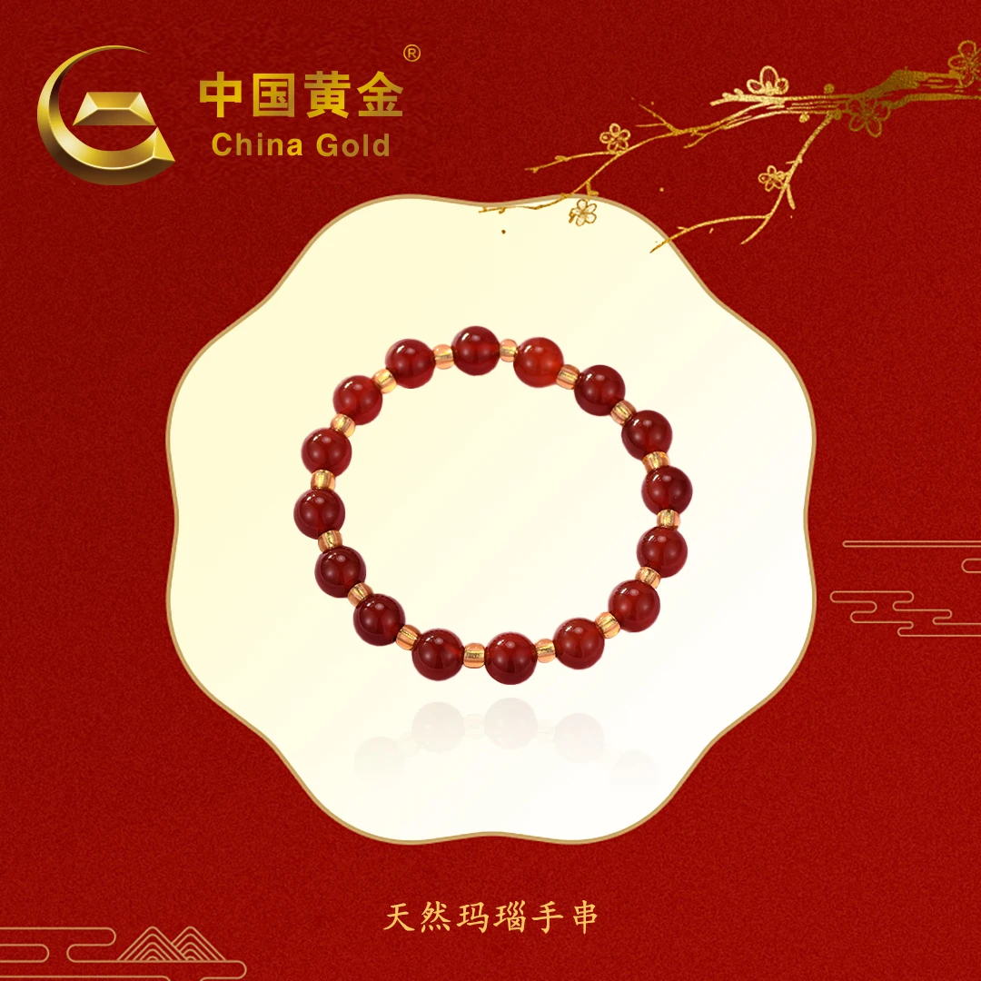 China Gold/中国黄金【活动专属】手工气质天然红玛瑙手串D#时尚XZY