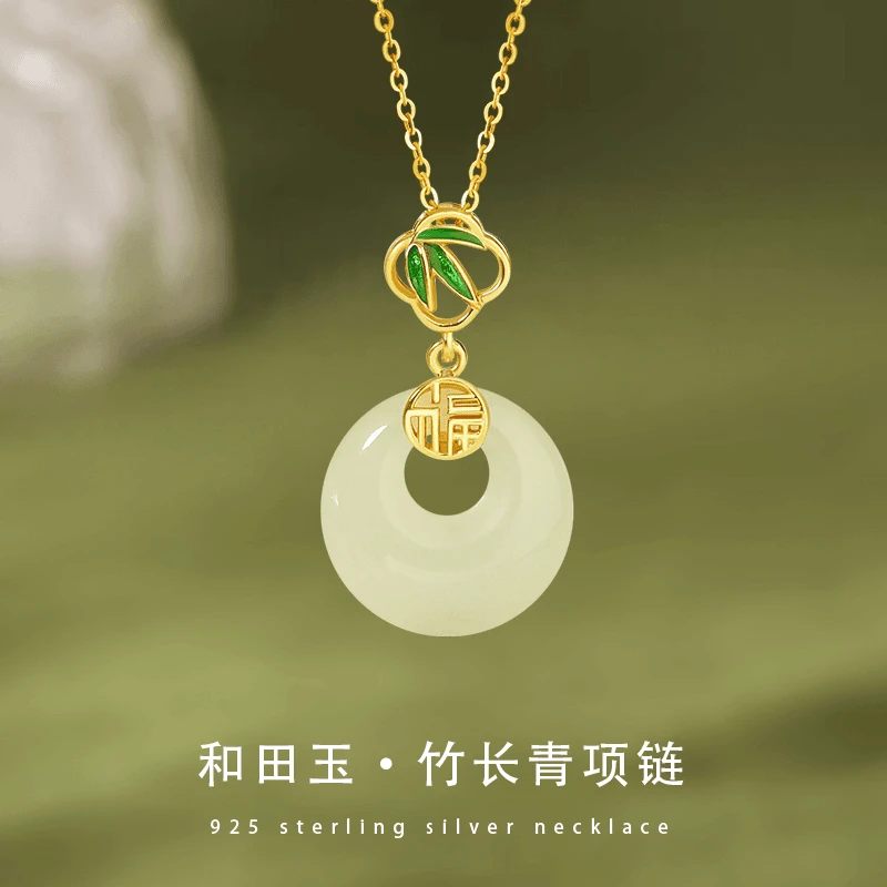 中国黄金S925青枝绿叶和田玉项链百搭高级轻奢情人节古风吊坠WH
