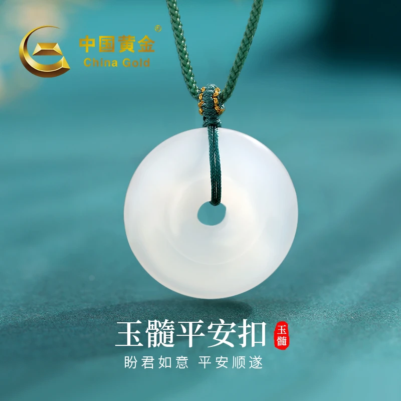 中国黄金天然玉髓平安扣吊坠圣诞节礼物送妈妈女朋友小众首饰商城