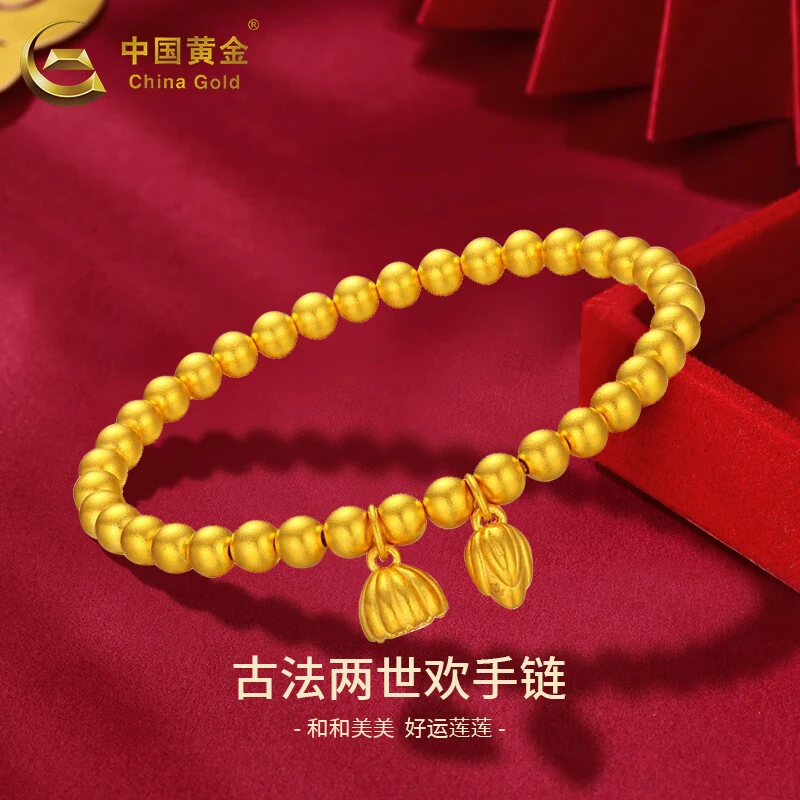 China Gold/中国黄金足金古法两世欢手串（约2g）RB