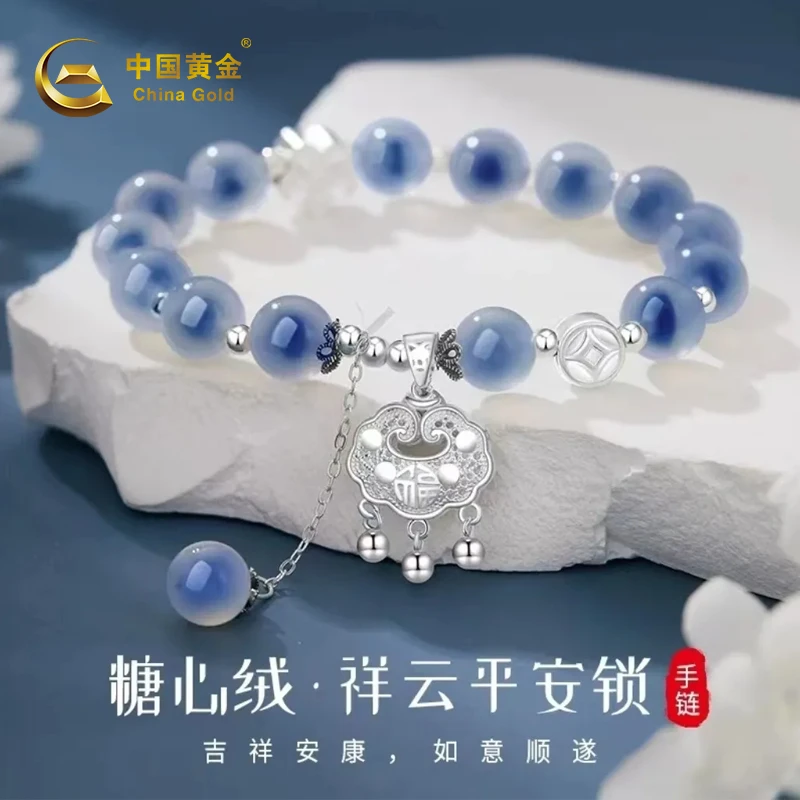 中国黄金足银祥云平安锁手串轻奢时尚圣诞节送老婆女友生日-商城