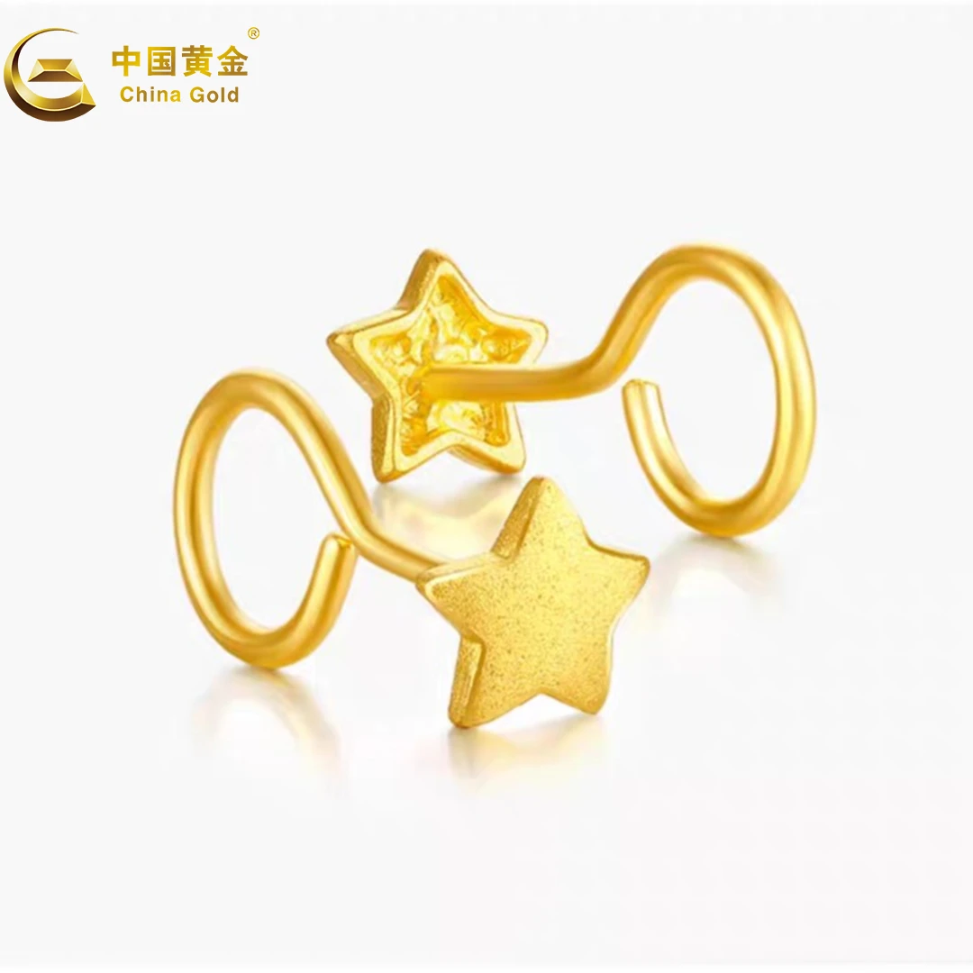 China Gold/中国黄金足金999五角星耳钉时尚轻奢气质女生黄金礼物