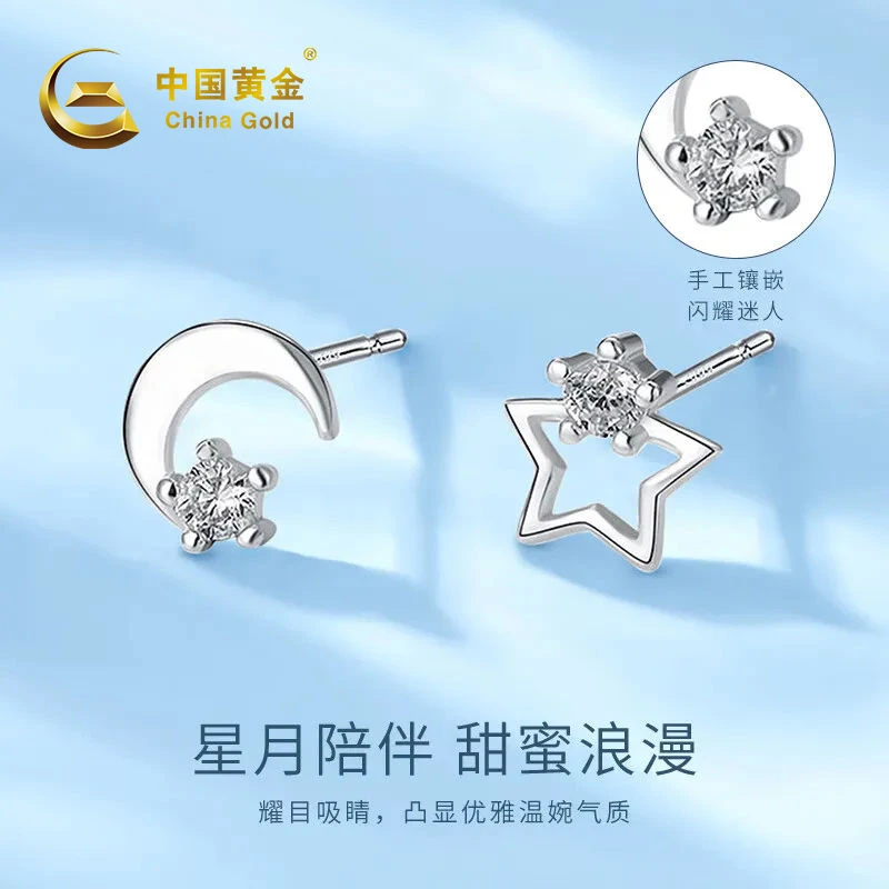 足银耳饰 星月耳钉简约月亮对称气质高级纯银星星送女友礼物-商城