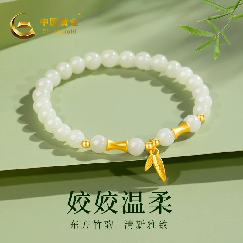 China Gold/中国黄金S925姣姣温柔和田玉手串77