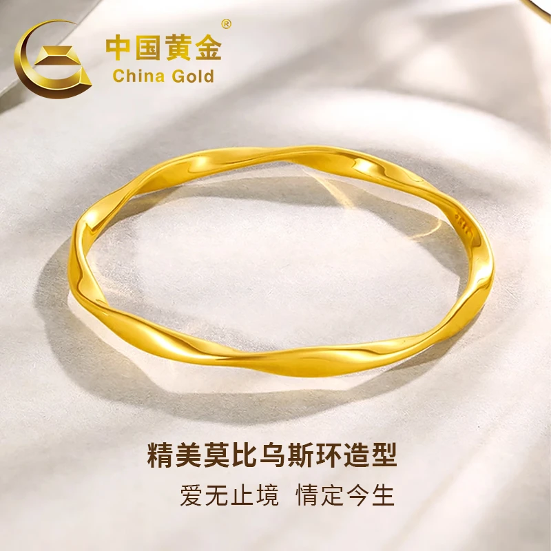 中国黄金手镯简约高档女款小众饰品轻奢足金莫比乌斯环手镯-商城