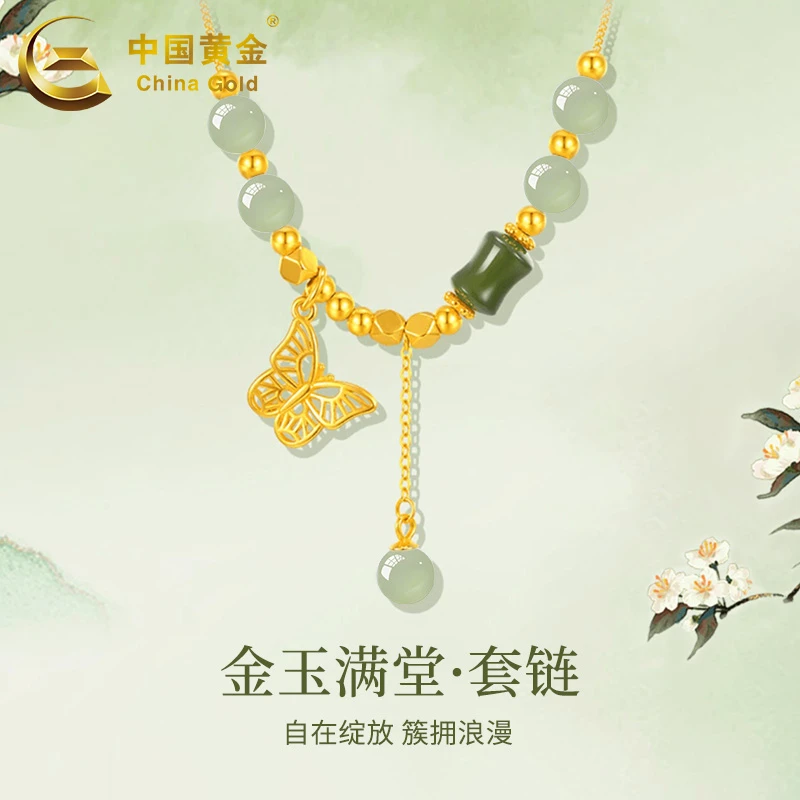 China Gold/中国黄金S925银金玉满堂和田玉套链镶嵌古风女士DB