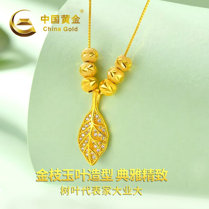 China Gold/中国黄金金枝玉叶合成氧化锆石S925银套链38#优雅美丽
