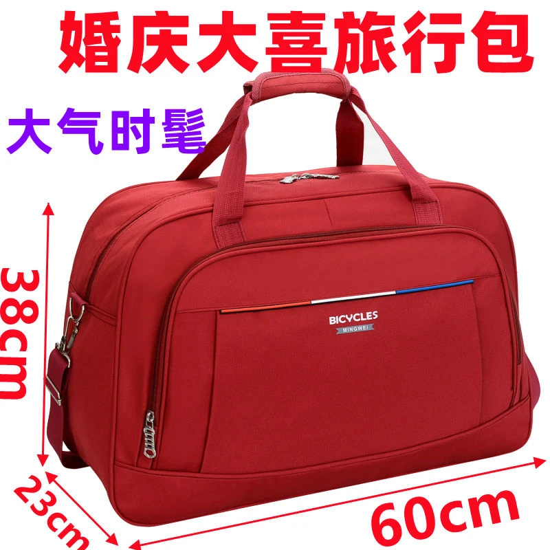 婚庆大红色旅行包男士行李包加厚行李包2023新款背包男打工农民工