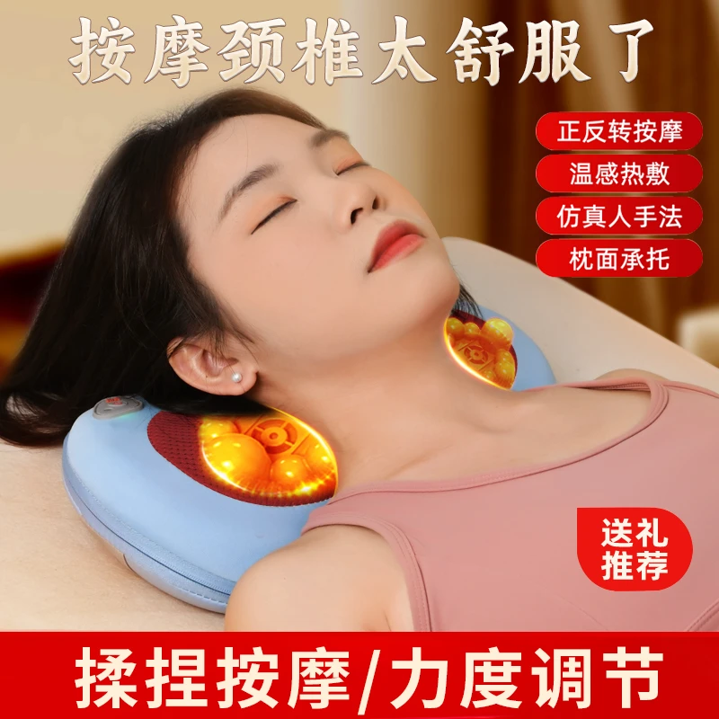 颈椎按摩枕电动按摩枕背部腰部颈肩脖子揉捏车载枕头神器家用靠垫