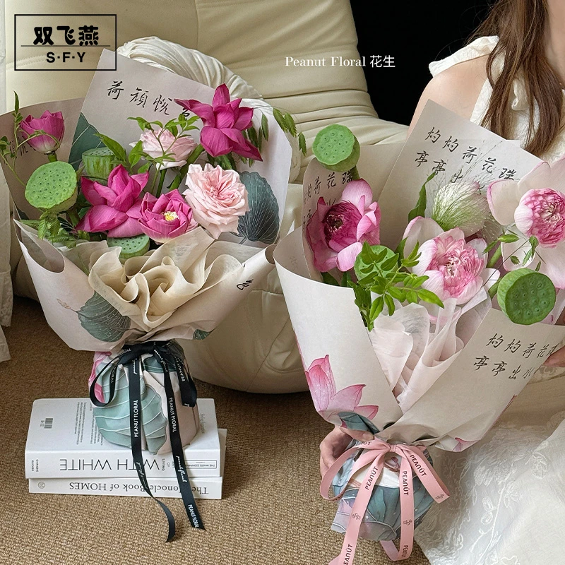 【花园时光专属】夏日荷花中式国风书法包装纸鲜花花束纸花店资材