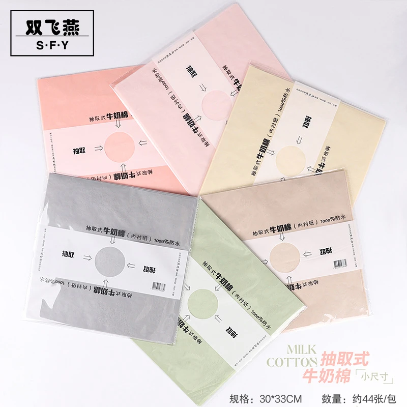 抽取式牛奶棉纸鲜花包装纸玫瑰花束内衬纸黑色白色花艺包花纸材料