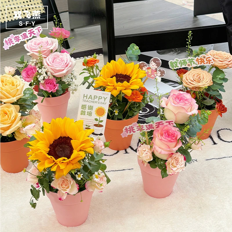 教师节仿陶花盆鲜花向日葵插花盆耐用塑料diy手提袋卡片花艺资材