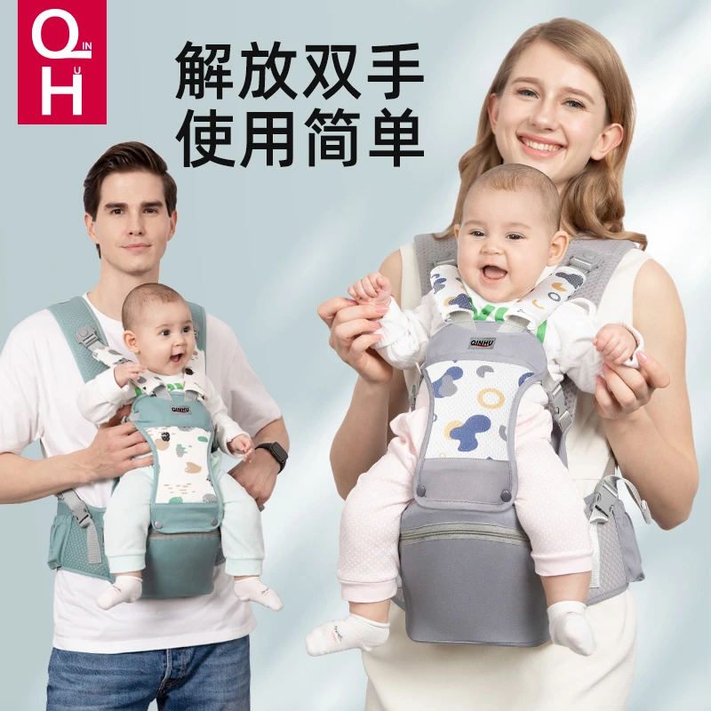沁护腰凳抱娃神器婴儿背带宝宝外出坐凳解放双手前抱式多功能带娃