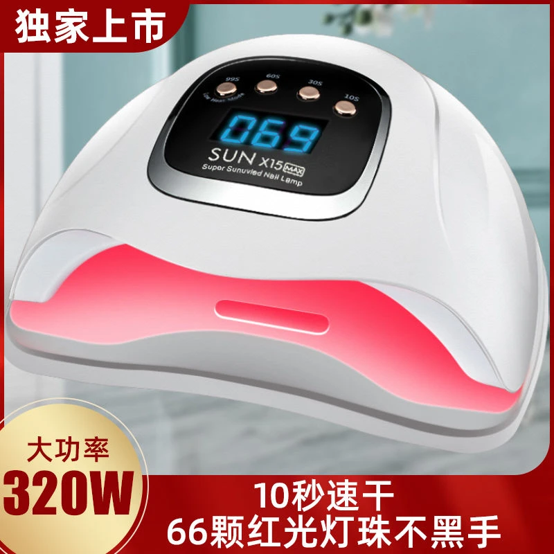 美甲烤灯光疗机320W速干指甲油胶不黑手烤灯led烘干机美甲店工具