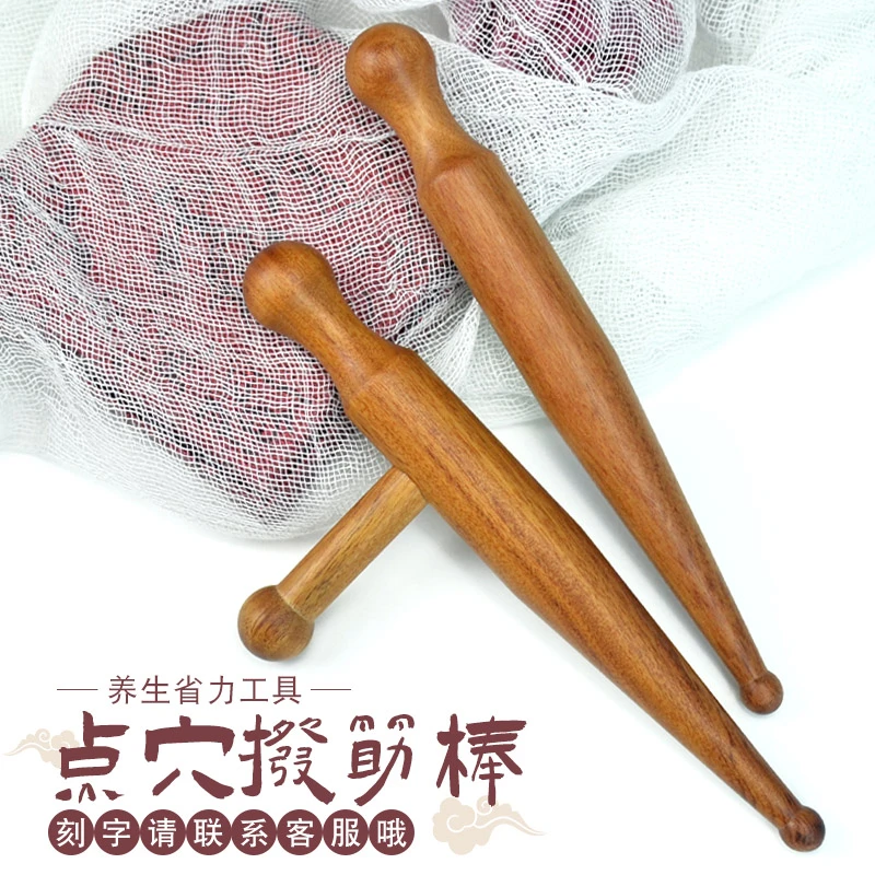 天然檀木点穴棒足疗穴位拨筋笔经络按摩全身可用脚底手持式力度大
